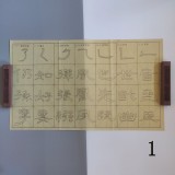 Бамбуковий папір для  каліграфії з розміткою 